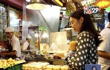 แนะเคล็ดลับกินเจเพื่อสุขภาพ สุขกาย-ใจ
