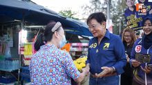 “คุณหญิงกัลยา” ลุยหาเสียงตลาด 100 ปี หนองจอก ชาวบ้านแห่ให้กำลังใจ ชูนโยบาย “การศึกษาไม่มีเพดาน” เรียนฟรีถึงปริญญาเอก