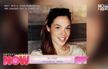 กัล กาโดต์ นางงามเสรีภาพ ตัวจริง