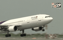 ICAO ห้ามนำแบตฯ ขึ้นเครื่องบินเฉพาะรูปแบบขนส่งสินค้า