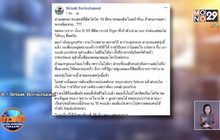 หมอสุดช้ำ โดน รพ.ให้หยุดยารักษาโควิด