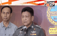 ตำรวจ ยืนยัน”อาเดม คาราดัก”เป็นชายเสื้อเหลือง