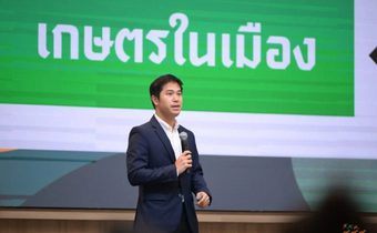 กทม. จับมือ สสส. ดัน “เกษตรเมือง” สู่ระบบอาหารและโครงสร้างพื้นฐานสุขภาวะคนกรุง