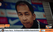 วงการฟุตบอลไทย สูญเสีย โค้ชแต๊ก อรรถพล