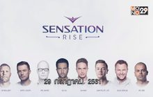 เตรียมมันส์กับดีเจระดับโลกใน “Sensation Thailand 2018”