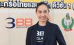 ฟาดไม่ยั้ง มันส์เกินพิกัด“ตะกร้อ ไทยแลนด์ ลีก 2022” 3BB Sports One ยิงสด ประเดิมสนามแรกเสาร์ 30 เมษายนนี้