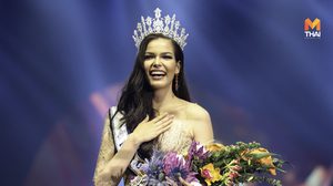 ประกาศแล้ว! มิสยูนิเวิร์ส 2019 จัดประกวดที่ สหรัฐอเมริกา 9 ธ.ค. นี้ ตามเวลาไทย