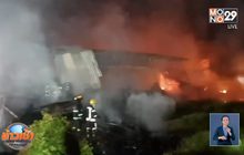 ไฟไหม้โรงงานผลิตที่นอนวอด 10 ล้าน