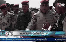 กองทัพอิรักยึดคืนเมืองการ์มา