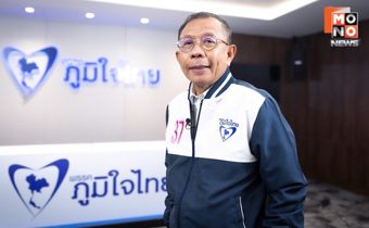 “ศุภชัย” จี้ “ประเสริฐ” แจงความจริงปม MOU บริษัทสิงคโปร์