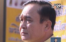 นายกฯ ยันไม่เลื่อนเลือกตั้ง โยน กกต.ตอบวันที่ชัดเจน
