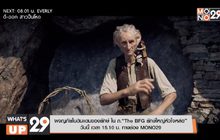 ผจญภัยในดินแดนของยักษ์ ใน ภ.“The BFG ยักษ์ใหญ่หัวใจหล่อ”
วันนี้ เวลา 15.10 น. ทางช่อง MONO29
