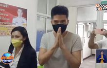 ฌอนให้ปากคำกรณีเงินบริจาคไฟป่า ยืนยันทำเพื่อส่วนรวม