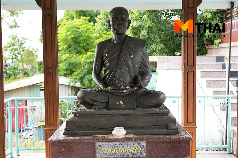 หลวงปู่บัว