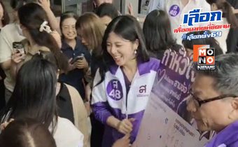 จินนี่–แคนดิเดตนายกฯ ไทยสร้างไทย ลุยอโศก ชูนโยบายช่วยคนทำงาน