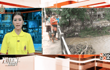 Motion News Break 3 (05-06-59)
