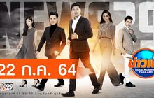 ข่าวเช้า Good Morning Thailand 22-07-64 (ช่วงที่ 1)