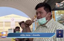 ผวา! หนุ่มซ้อมยิงปืนพลาดกระสุนทะลุห้องเรียน-รถตู้นร.