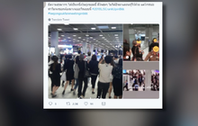 ​ย้ายเจ้าหน้าที่ ทอท.ปล่อยแฟนคลับ “อีจงซอก” เข้าเขตหวงห้าม