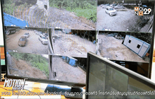 เลขาฯ สมช.ไปจีนติดตามความเป็นอยู่อุยกูร์