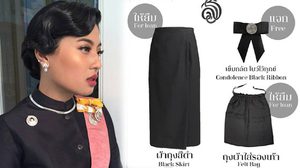 พระองค์หญิงสิริวัณณวรีฯ ทรงออกแบบ ผ้าถุงดำ ให้ประชาชนยืมใส่เข้าถวายบังคมพระบรมศพ