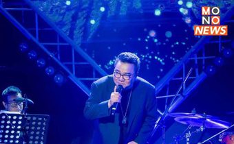 “ตาร์ มิสเตอร์ทีม”อาการดีขึ้น หลังป่วยฉุกเฉิน