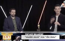 “เคนดริก ลามาร์” ควง “เอ็ด ชีแรน” ขึ้นชิง 15 สาขา Billboard Music Awards  2018