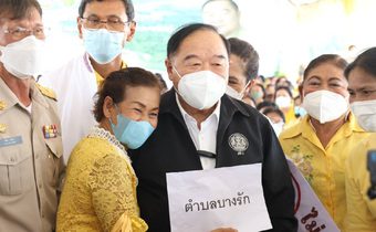 “พล.อ.ประวิตร”ลงตรวจบ่อบาดาลจ.พัทลุงภารกิจลุยจัดหาน้ำให้เพียงพอเพื่อปชช.
