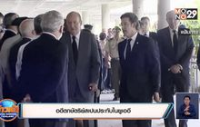 อดีตกษัตริย์สเปนประทับในยูเออี