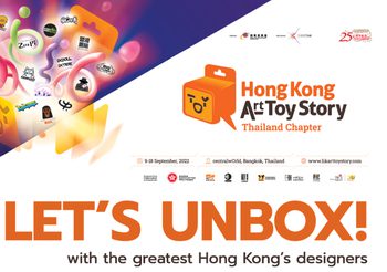 ครั้งแรกในไทย! 15 ดีไซน์เนอร์ดังนำผลงานชิ้นหายาก จัดแสดงในงาน Let’s Unbox! 2022 Hong Kong Art Toy Exhibition, Thailand