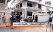 ตร.อายัดทรัพย์สิน “อดีตกรมวังผู้ใหญ่”