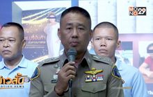 จับ ดร.เก๊ หลอกลงทุนซื้อขายทอง สูญกว่า 1,500 ล้าน