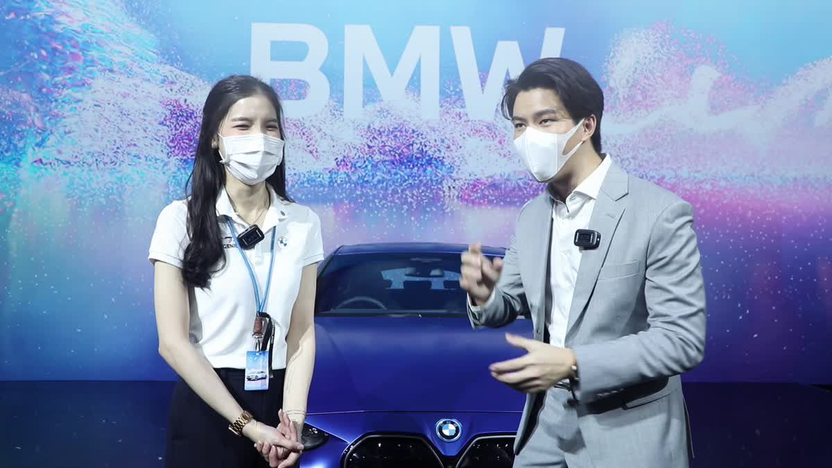 BMW Motor Show 2022