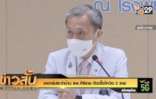 แพทย์ประจำบ้าน รพ.ศิริราช ติดเชื้อโควิด 2 ราย