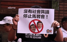 ปฏิกิริยาต่อการหารือระหว่างผู้นำจีน-ไต้หวัน