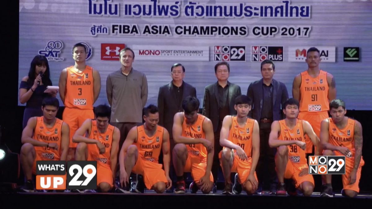 FIBA ASIA CHAMPIONS CUP 2017