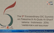 เปิดฉากประชุม OIC ในอินโดฯ