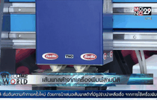 ผลิตเส้นพาสต้าด้วยเครื่องปริ้นสามมิติ