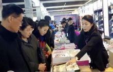 เกาหลีเหนือจัดงานแสดงสินค้าความงาม