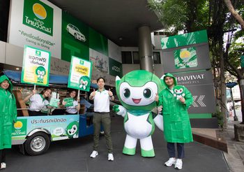 ประกันภัยไทยวิวัฒน์ เดินหน้ากิจกรรม CSR “Protect Your Health” ปี 2 ส่งเสื้อกันฝนดูแลสุขภาพคนกรุงฯ