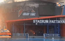 ไฟไหม้สนามมวย “แม็กซ์ มวยไทย”คาดเสียหาย 200ล้าน