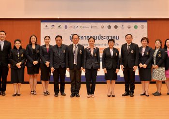 คณะกายภาพบำบัดฯ มหิดล เปิดบ้านเสนอผลงานนวัตกรรมระดับมาตรฐานสากลเพื่อความยั่งยืน