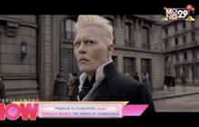 Premium Blockbuster ขอเสนอ Fantastic Beast: The Crimes Of Grindelwald สัตว์มหัศจรรย์: อาชญากรรมของกวินเดลวัลด์