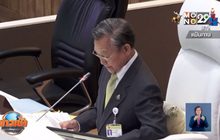 สื่อการเมืองตั้งฉายารัฐสภา 62