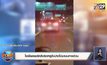 โซเชียลแชร์คลิปรถหรูขับปาดไปมาบนทางด่วน