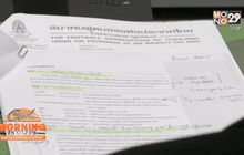 “เสธ.โต” เปิดรับผู้สมัครชิงนายกบอล 28 ธ.ค.
