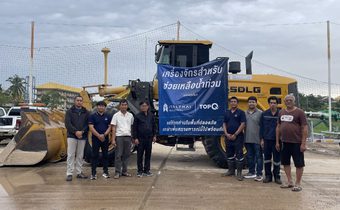 Italthai Industrial และ TOPQ สนับสนุนเครื่องจักรแก่ อบจ.สงขลา เพื่อช่วยขนย้ายกองขยะและฟื้นฟูพื้นที่ภาคใต้หลังเหตุการณ์น้ำท่วม