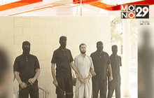 ปากีสถานจับสมาชิกกลุ่มติดอาวุธ 97 คน