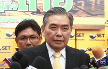 คลังปฏิเสธข่าวใช้ ม.44 ขายหุ้นรัฐวิสาหกิจ