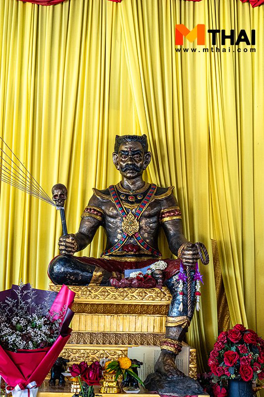 พญายมราช